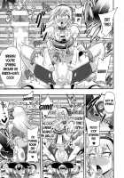 Cutie Iris -Anal Penetration Orgasm Hell / キューティアイリス アナル貫通アクメ地獄 [Akuochisukii Sensei] [Original] Thumbnail Page 19