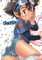 Wired -The Heroes of Empty Space- / wired-空白地帯の功労者- [Nimoyu] [Digimon Adventure] Thumbnail Page 22