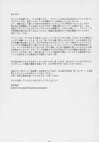 FFXM [Amano Ameno] [Final Fantasy XII] Thumbnail Page 32