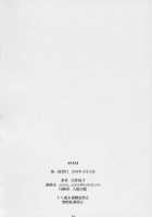 FFXM [Amano Ameno] [Final Fantasy XII] Thumbnail Page 33