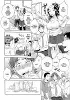 Tsuma toiu Sekai ~Kurosaki Karin no Baai~ / 妻という世界 ～黒崎花梨の場合～ [Sabusuka] [Original] Thumbnail Page 10