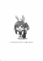 The Wait is Over, Hagikaze / 萩風がお背中流しますね [Kamelie] [Kantai Collection] Thumbnail Page 20