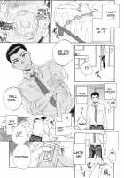 Tsuma toiu Sekai Ch. 1-2 / 妻という世界 第1-2話 [Sabusuka] [Original] Thumbnail Page 61