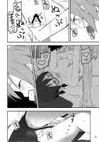 Kimi ni Hidamari no Jinsei ga Aran Koto o / きみにひだまりの人生があらんことを [Kagiana] [K-On!] Thumbnail Page 21