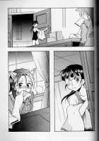 Sakamoto-San! Oobaashuuto Desu! / 坂本さん!オーバーシュートです!? [38-Shiki] [Strike Witches] Thumbnail Page 15