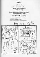 Sakamoto-San! Oobaashuuto Desu! / 坂本さん!オーバーシュートです!? [38-Shiki] [Strike Witches] Thumbnail Page 46