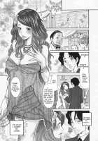 Metamorphose ~Celeb Zuma no Seien~ / メタモルフォーゼ ～セレブ妻の性宴～ Page 11 Preview