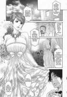 Metamorphose ~Celeb Zuma no Seien~ / メタモルフォーゼ ～セレブ妻の性宴～ Page 123 Preview