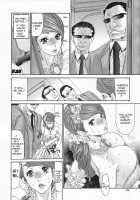 Metamorphose ~Celeb Zuma no Seien~ / メタモルフォーゼ ～セレブ妻の性宴～ Page 128 Preview