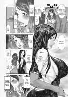 Metamorphose ~Celeb Zuma no Seien~ / メタモルフォーゼ ～セレブ妻の性宴～ Page 12 Preview