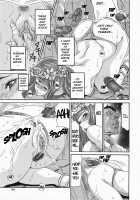 Metamorphose ~Celeb Zuma no Seien~ / メタモルフォーゼ ～セレブ妻の性宴～ Page 169 Preview