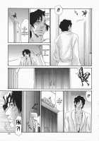 Metamorphose ~Celeb Zuma no Seien~ / メタモルフォーゼ ～セレブ妻の性宴～ Page 181 Preview