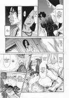 Metamorphose ~Celeb Zuma no Seien~ / メタモルフォーゼ ～セレブ妻の性宴～ Page 189 Preview