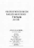 Metamorphose ~Celeb Zuma no Seien~ / メタモルフォーゼ ～セレブ妻の性宴～ Page 203 Preview