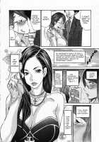 Metamorphose ~Celeb Zuma no Seien~ / メタモルフォーゼ ～セレブ妻の性宴～ Page 6 Preview