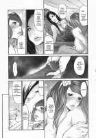 Metamorphose ~Celeb Zuma no Seien~ / メタモルフォーゼ ～セレブ妻の性宴～ Page 89 Preview