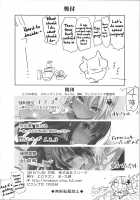 Kimetsu no Urabon / 鬼滅の裏本 [Ma-Kurou] [Kimetsu No Yaiba] Thumbnail Page 39