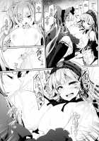 Bara Niku! 2 / ばらにく!2 [Tousen] [Rozen Maiden] Thumbnail Page 11