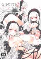 GINTITI 0 [Tousen] [Rozen Maiden] Thumbnail Page 01