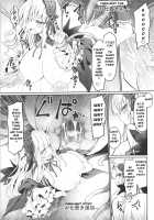 GINTITI 0 [Tousen] [Rozen Maiden] Thumbnail Page 20