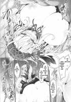 GINTITI 0 [Tousen] [Rozen Maiden] Thumbnail Page 22