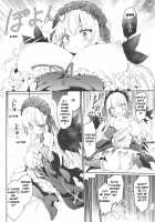 GINTITI 0 [Tousen] [Rozen Maiden] Thumbnail Page 07