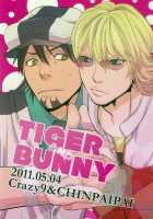Buddy / Buddy [Ichitaka] [Tiger And Bunny] Thumbnail Page 31