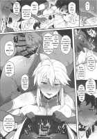 FGO Yaminabe Goudou / FGO 闇鍋合同 [Terasu Mc] [Fate] Thumbnail Page 18