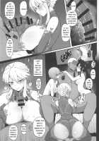 FGO Yaminabe Goudou / FGO 闇鍋合同 [Terasu Mc] [Fate] Thumbnail Page 07