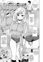 The Pervy P.E. Teacher’s After School Pleasurable Training Lesson Ch. 4 / スケベ体育教師の放課後快楽調教レッスン 第4話 [Nikumanman] [Original] Thumbnail Page 02