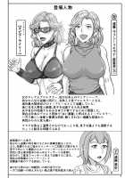 Mama wa Russian Half no Akuyaku Wrestler - Icha Love Kyuuai Hen / ママはロシアンハーフの悪役レスラー イチャラブ求愛編 [Swa] [Original] Thumbnail Page 03