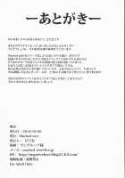 Marked-girls Vol. 2 / Marked-girls Vol.2 [Suga Hideo] [Kantai Collection] Thumbnail Page 25