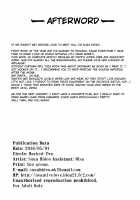 Marked Girls Vol. 9 / Marked Girls Vol.9 [Suga Hideo] [Hai To Gensou No Grimgar] Thumbnail Page 25