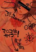 Grade-A Stupid Worthless Ugly Bitch Pussy / 極上クソザコブスメスマ◯コ [Kawaisaw] [Original] Thumbnail Page 18