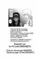 The Real Me / ホントウノワタシ [Niracha] [The Idolmaster] Thumbnail Page 27