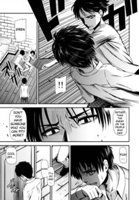 Gekishin 3 / 撃針 参 Page 8 Preview