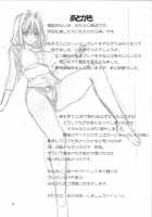 Akiko-San To Issho 13 / 秋子さんといっしょ 13 [Mitarashi Kousei] [Kanon] Thumbnail Page 36