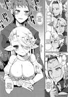 A Book Where I Make Love With Izmir in a Kotatsu / イシュミールとおコタでイチャイチャする本 [Nachisuke] [Granblue Fantasy] Thumbnail Page 16