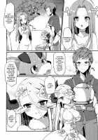 A Book Where I Make Love With Izmir in a Kotatsu / イシュミールとおコタでイチャイチャする本 [Nachisuke] [Granblue Fantasy] Thumbnail Page 24