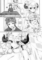 A Book Where I Make Love With Izmir in a Kotatsu / イシュミールとおコタでイチャイチャする本 [Nachisuke] [Granblue Fantasy] Thumbnail Page 05