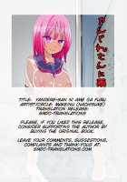 Yandere-san ni Ame ga Furu / やんでれさんに雨がふる [Nachisuke] [Original] Thumbnail Page 21