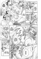 Juku Juku / Juku Juku [Fuusen Club] [Original] Thumbnail Page 103