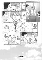 Juku Juku / Juku Juku [Fuusen Club] [Original] Thumbnail Page 110