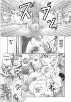 Juku Juku / Juku Juku [Fuusen Club] [Original] Thumbnail Page 83