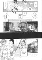 Juku Juku / Juku Juku [Fuusen Club] [Original] Thumbnail Page 94