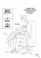 Avrora no Oyome-san Project / アヴローラのお嫁さんプロジェクト [Akaiguppy] [Azur Lane] Thumbnail Page 25