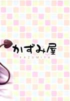 The Sheltered Succubus Meets A Little Boy. / 箱入りサキュバス、ショタに出会う。 [Arisu Kazumi] [Original] Thumbnail Page 22