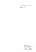 Midnight Rest / 真夜中の休息 [Soda] [Naruto] Thumbnail Page 25