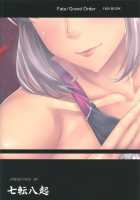 Mash Gomen... Fuchou-san no Sourou Kaizen Training / マシュごめん…婦長さんの早漏改善トレーニング [Kinntarou] [Fate] Thumbnail Page 24