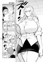 Married Women Editorial Department- Shota Eating Erotic Manga Lesson / 人妻編集者〜ショタ食いエロ漫画レッスン〜 [Agata] [Original] Thumbnail Page 03